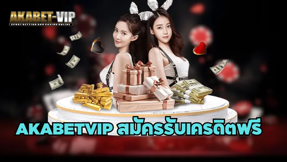 AKABETVIP